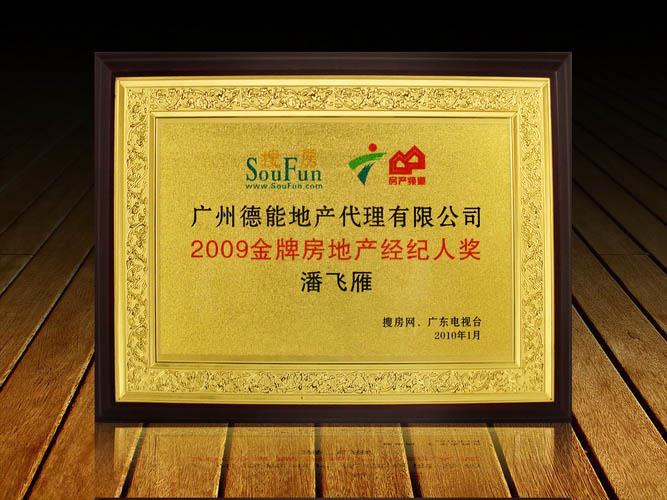 牌匾價格與房地產評估 商業價值背后的專業考量