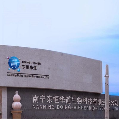 東恒華道酶制劑亮相2021第五屆生物活性肽研討會 工業(yè)酶制劑研發(fā)創(chuàng)新與應用前瞻